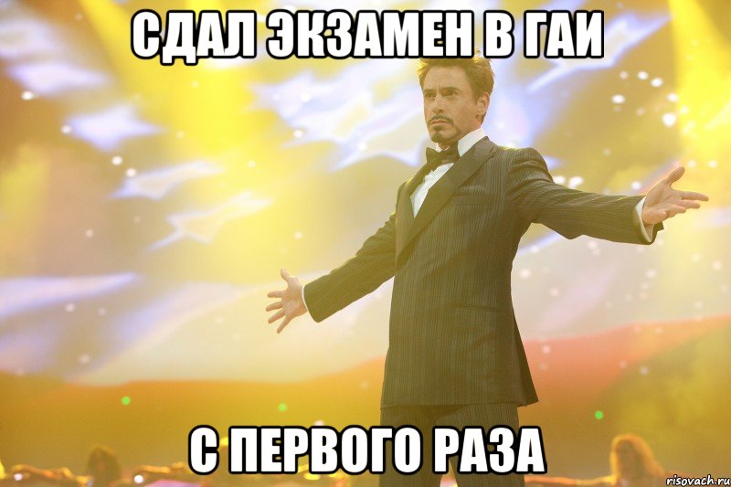 Этапы проведения экзамена в ГИБДД Этапы проведения экзамена в ГИБДД