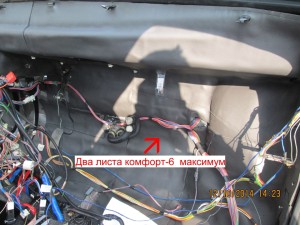 Шумоизоляция моторного щита ВАЗ 2115