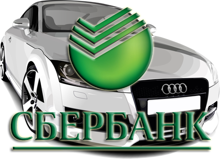 Программа АвтоЭкспресс Программа АвтоЭкспресс