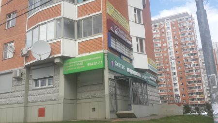 Как получить эту злосчастную медицинскую справку Как получить эту злосчастную медицинскую справку