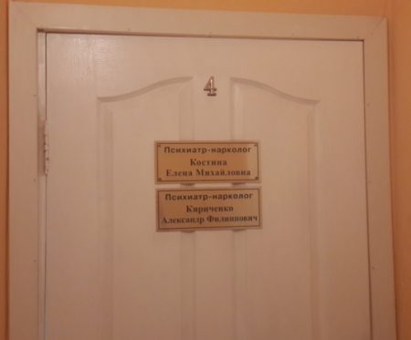 Инструкция к действию Инструкция к действию