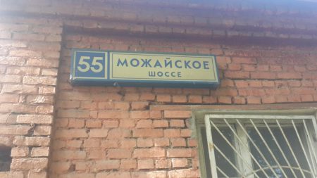 Инструкция к действию Инструкция к действию