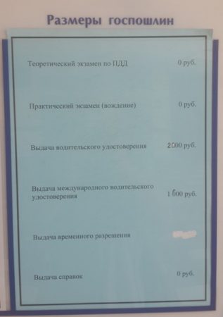 Инструкция к действию Инструкция к действию