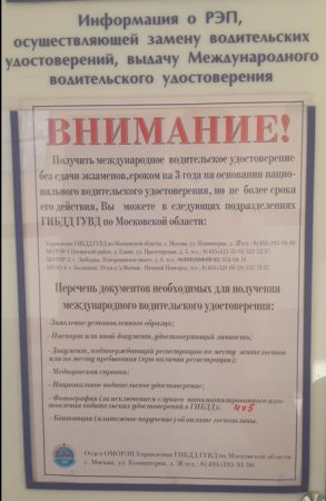 Как получить эту злосчастную медицинскую справку Как получить эту злосчастную медицинскую справку